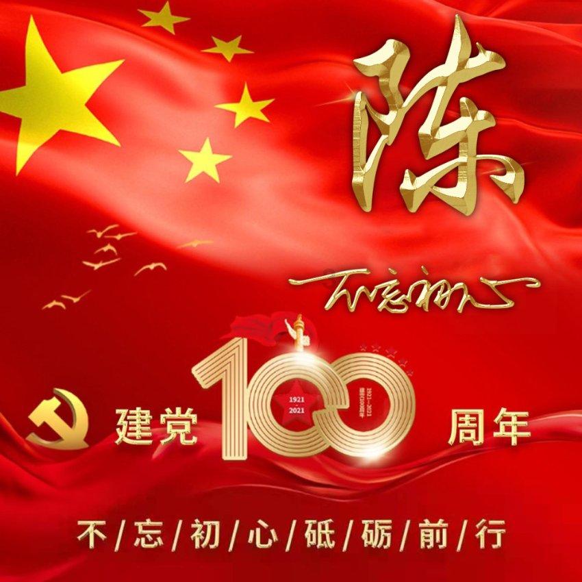 乒乓球的挑战大赛