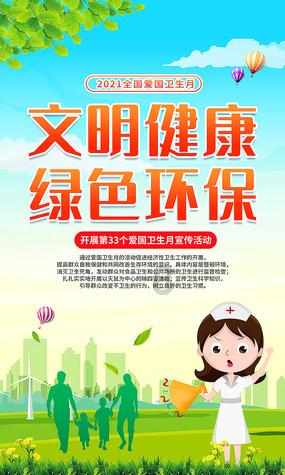 诗经 的内容游戏画面