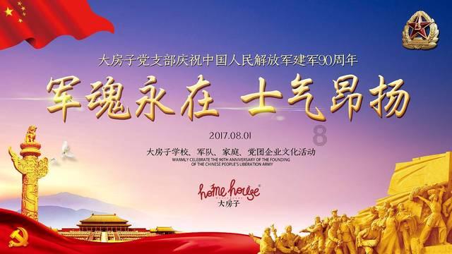 黄金AK闯迷宫